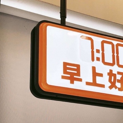 延津福瑞交流群